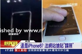 f蘋果沒看頭1800