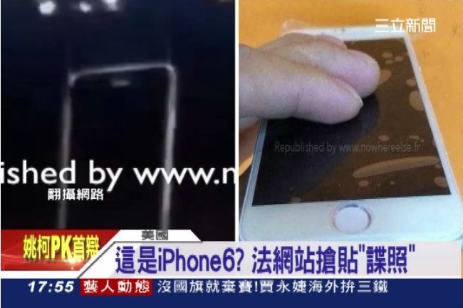 iPhone6出場？法網站搶曝光