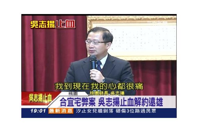 吳志揚哽咽自己遭背叛：怒換五主管