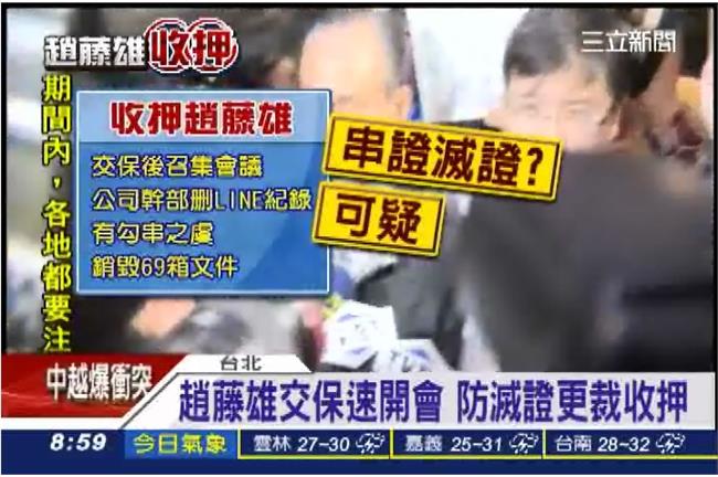 雙雄抗告失敗！高院公布裁定理由全文