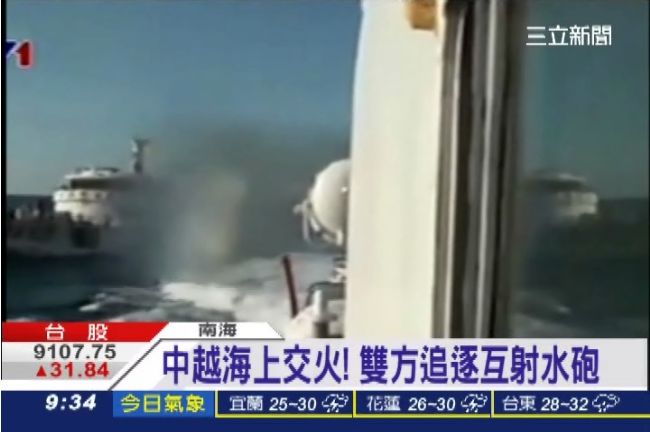 中越海上交火！雙方追逐互射水砲