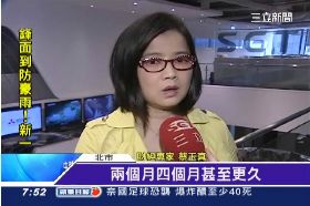 珊)遠雄看屋冷1800