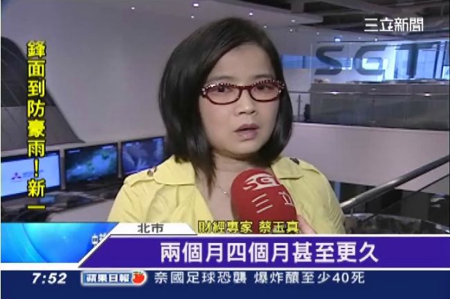 趙藤雄遭收押　到遠雄看屋意願低