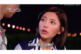 喜歡一個人劇照