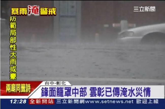 好天氣沒了！鋒面籠罩中部　嚴防豪雨