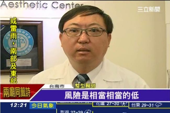 整形小心！微晶瓷隆鼻　熟女一眼全盲