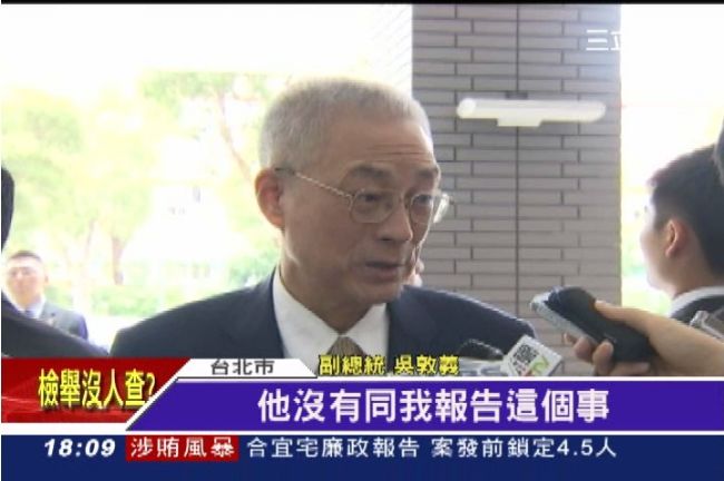 葉世文早被檢舉　吳敦義：江宜樺沒說