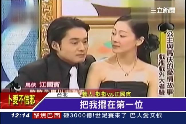 歡歡「以夫為天」棄影　卻都離婚收場