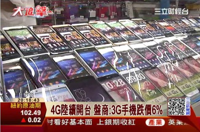 注意！完整支援4G的手機　只有4機