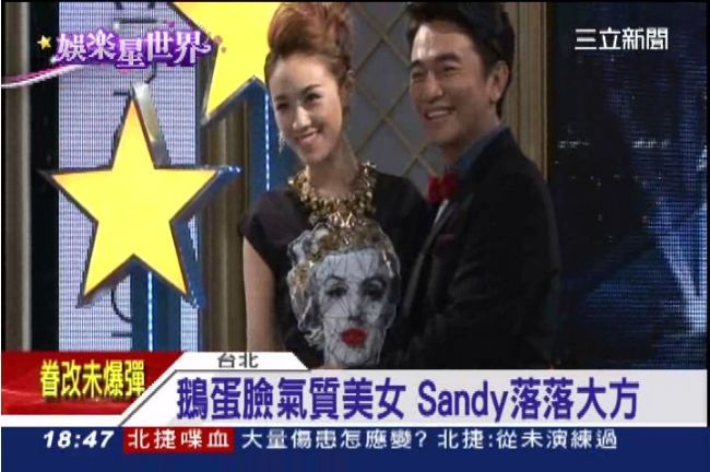 吳宗憲Sandy齊主持　互動像情侶