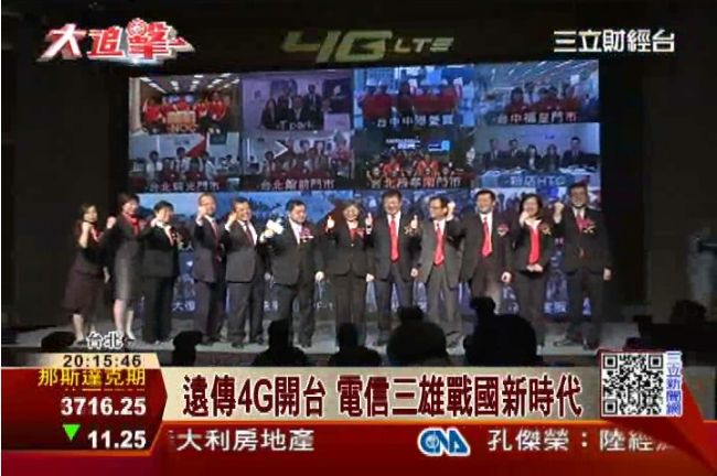 徐旭東：中華電信「小公司」沒準備好