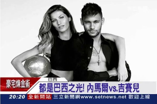 世足他最帥！內馬爾成為巴西奪冠關鍵