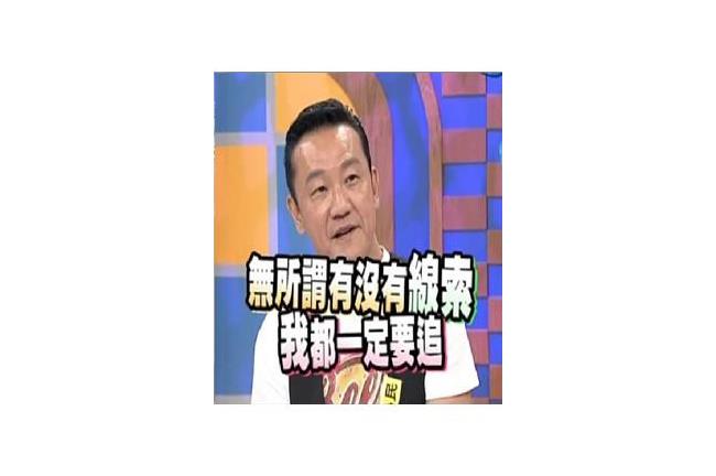 劈腿是天性？　陳為民：沒有男人忠誠