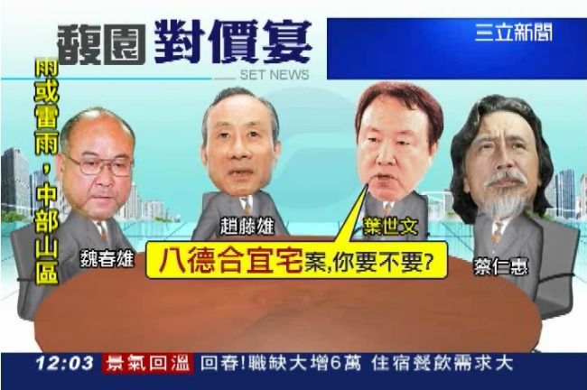 想轉汙點證人　白手套蔡仁惠全招了