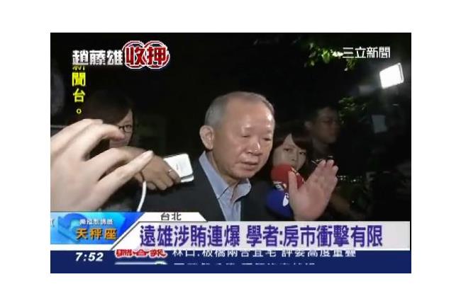新／趙藤雄律師解除委任　因人格受辱