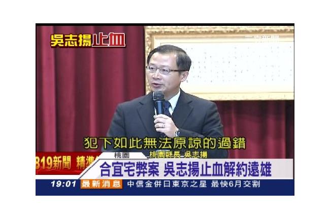 吳志揚揮第2刀　砍掉父親吳伯雄老臣