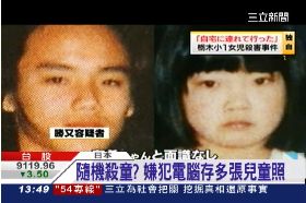 台男殺日童1200