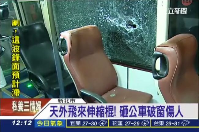 天外飛來一棍！公車窗戶破裂割傷乘客