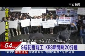 韓怒封KBS1600