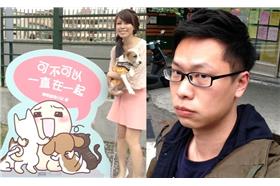 彎彎+黃大爺_臉書