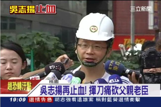 沾到葉世文就鍘！吳志揚有第3波名單