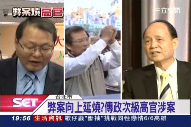 意外查到葉世文！傳政次高官涉貪污案
