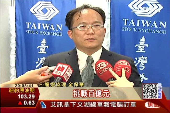 嚴審F股！泛中資一律退件恐引撤件潮