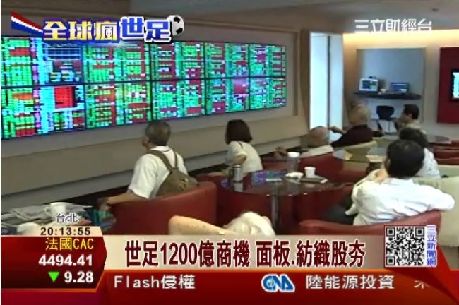 搶世足千億商機　友達、群創股價衝