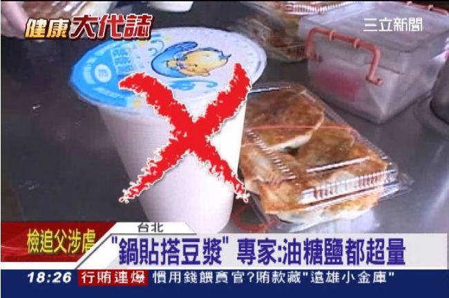 吃鍋貼別再配豆漿！恐怖外食讓你肥胖