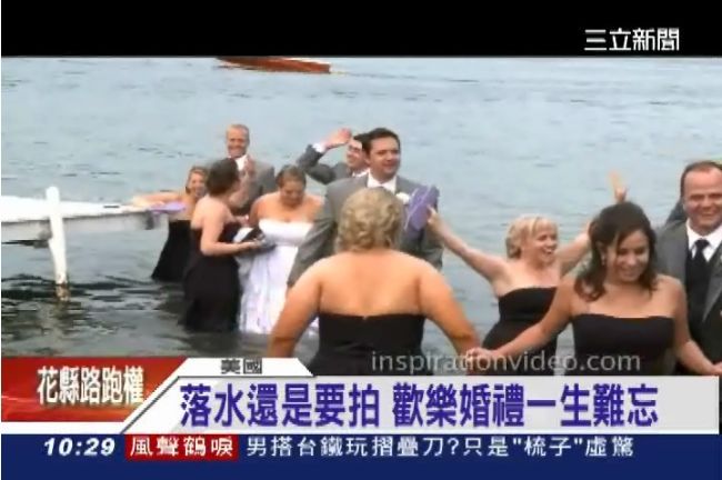 美新人婚禮等不及　落水大搞濕身秀