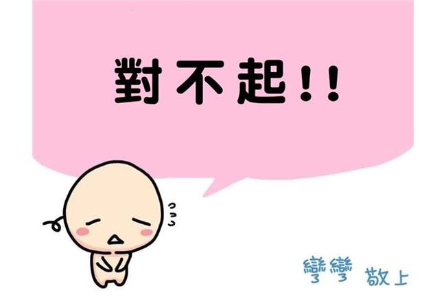 彎彎凌晨發文跟老公道歉：我需要時間