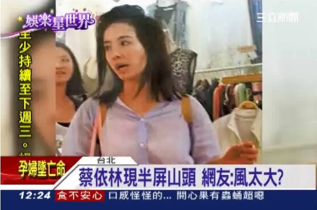 蔡依林變「阿珠媽」？韓國地攤搶特賣