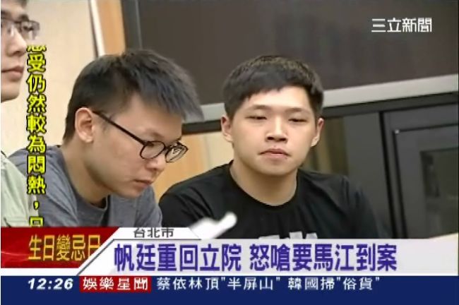 警傳票無辜民眾　帆廷嗆國家暴力