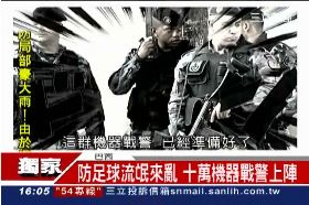 a世足大秒殺1600