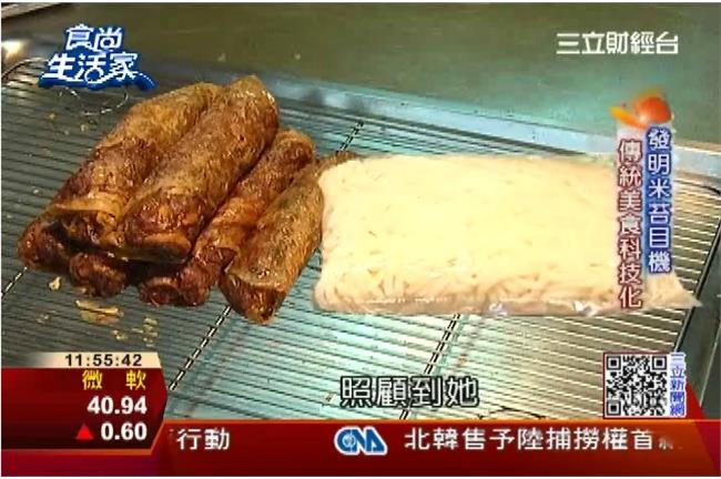 五星級小吃攤　祖傳美食太流口水啦