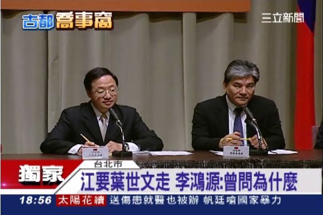 獨／李鴻源爆料：江宜樺逼退葉世文
