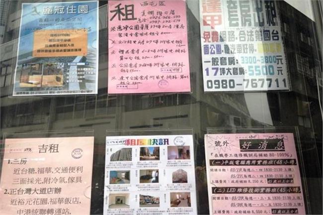 電費驚漲！省電從選房開始　租屋免驚