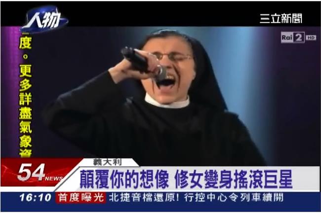 25歲修女秀鐵肺　歌唱大賽一鳴驚人