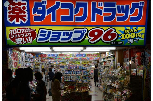 出國買藥小確幸沒了？超量恐判10年