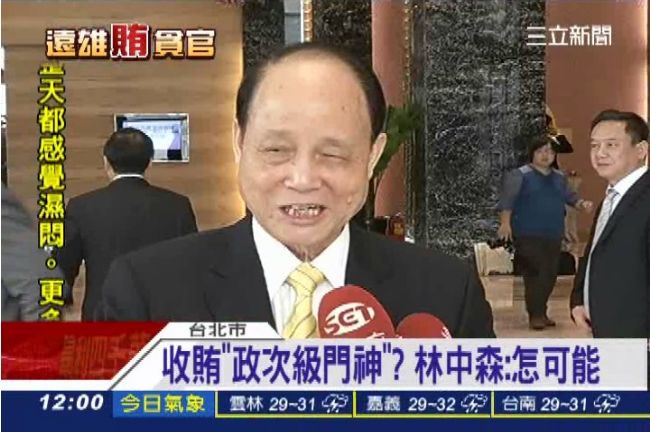 林中森力撇收賄　就怕害到吳敦義