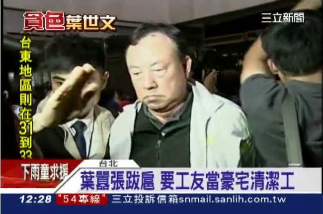 檢求處葉世文61年　下月20日宣判