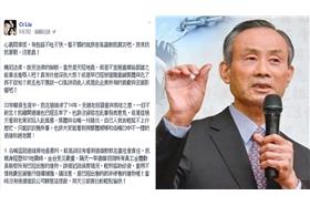 你所不知道的趙藤雄（臉書、法意）