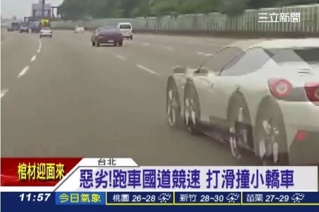 法拉利對尬GTR　害小轎車失控打滑