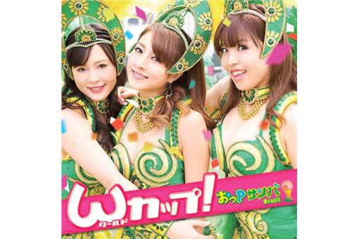日本美女應援團 世足正妹青山智美(宅宅)