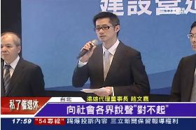 f遠雄子股東1400