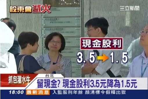 趙藤雄捲賄賂案 長子3度鞠躬道歉