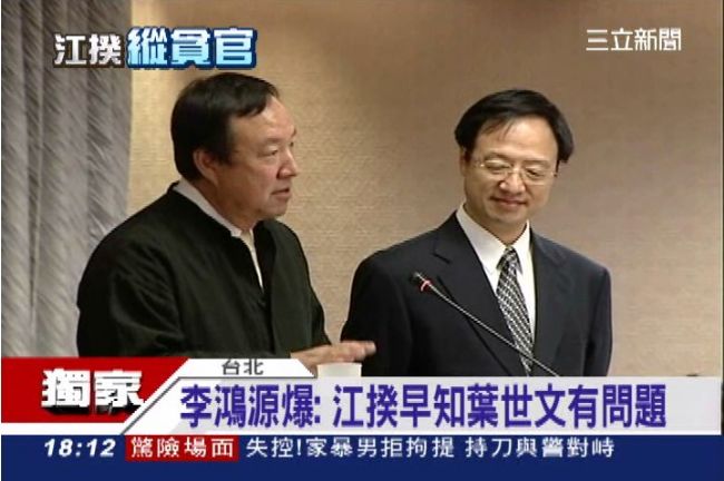 接黑函無作為？江宜樺只催葉世文退休