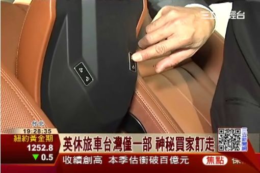 英休旅車加長版　一台要價1408萬｜三立新聞台