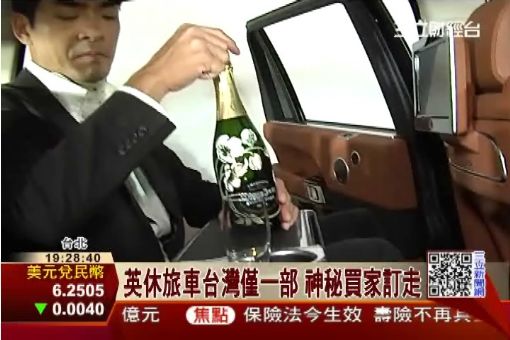 英休旅車加長版　一台要價1408萬｜三立新聞台