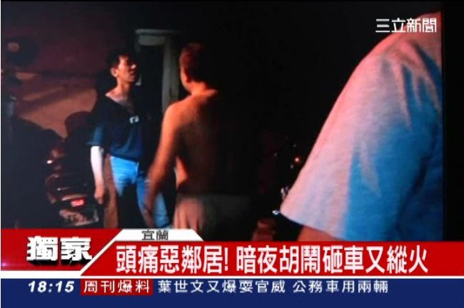 獨／劉文聰住隔壁！惡鄰不爽就想放火